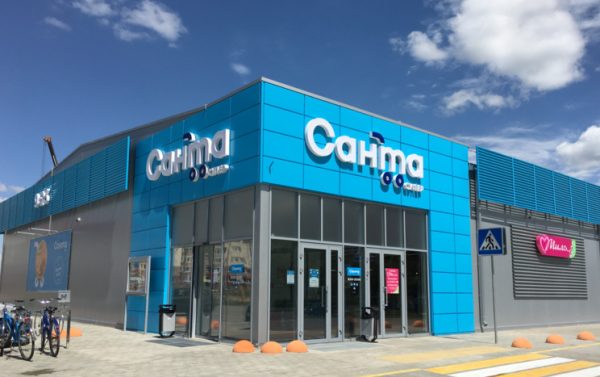 «Санта» разыграет более 270 000 рублей среди покупателей. Выяснили, как и где