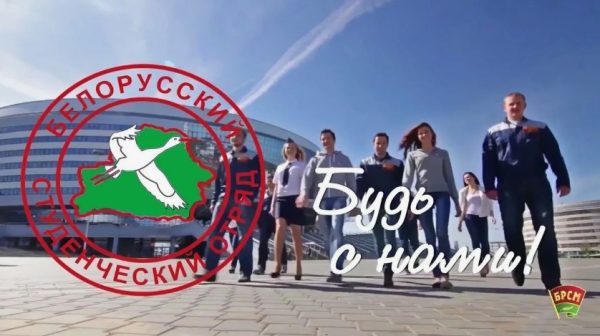 Студенты Минска освоят 22 тысячи рабочих мест: как лето станет временем возможностей