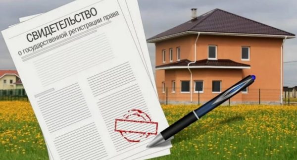 Реформа регистрации недвижимости открывает новые возможности