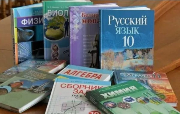 Родители заплатят больше за школьные учебники в 2025 году