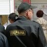 Столкнулись с подозрением в магазине? Знайте свои права и обязанности охраны