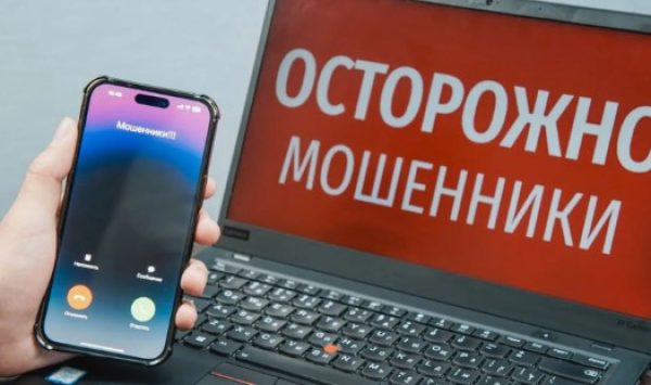 Вас атакуют «из БелГИЭ»? Милиция Минска раскрыла новую схему обмана