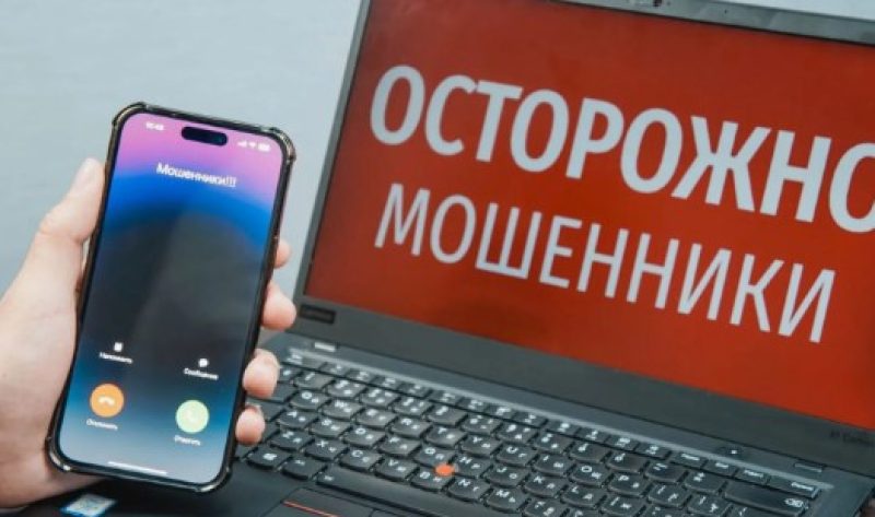 Вас атакуют «из БелГИЭ»? Милиция Минска раскрыла новую схему обмана