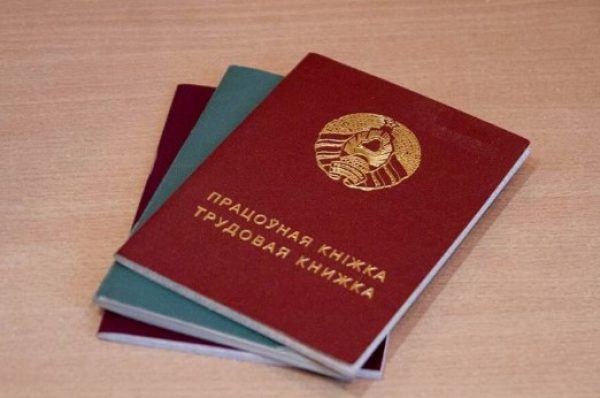 Сколько на самом деле нужно отрабатывать при увольнении