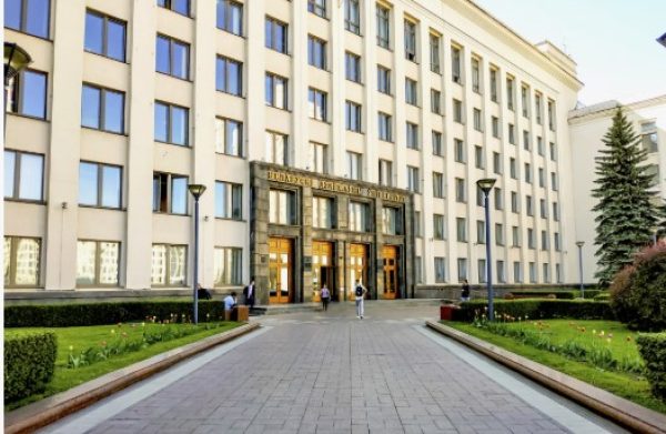 БГУ запускает новую специальность