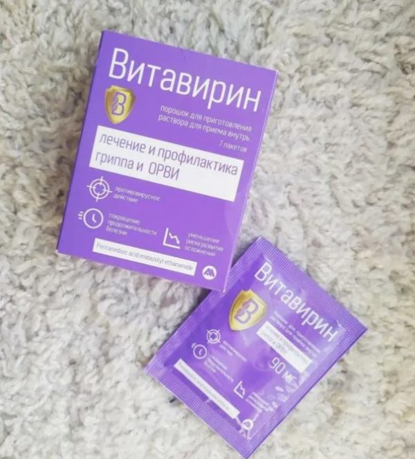 МАРТ запретил рекламу порошка, который выдавали за лекарство от всех болезней