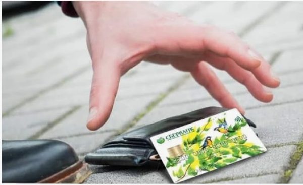 Минчанин нашел чужую карту и заплатил штраф 2250 рублей за покупку на 62 рубля