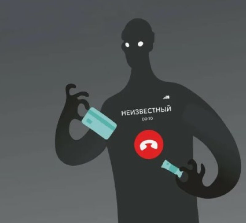 Пенсионер из Могилева передал незнакомке 115 тысяч после звонка о замене замка